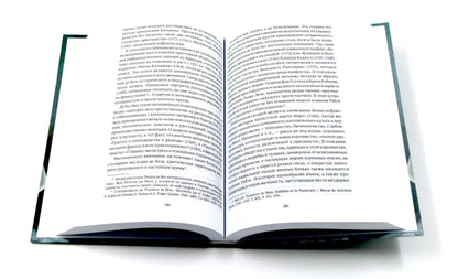 От Вийона до Пруста. Сборник (комплект из 2-х книг)