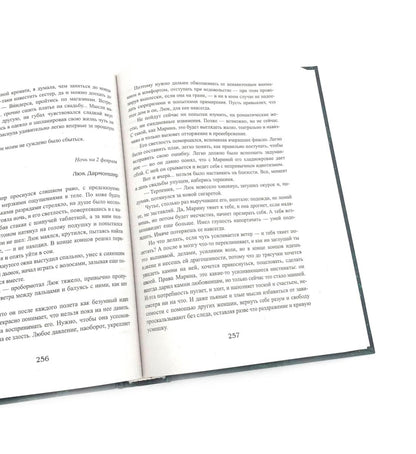 Королевская кровь - 4: Кн. 7-10 (комплект из 4-х книг)