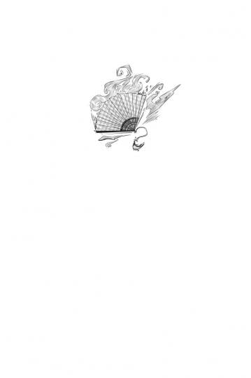 Джулиус и Фелтон (с автографом автора) (Полынь)