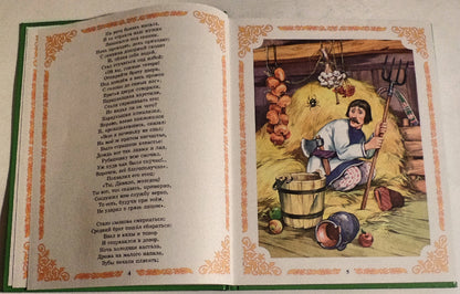 Л.С. КОНЕК-ГОРБУНОК