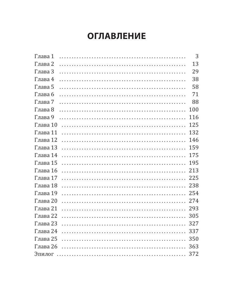 Рип.Калинина.По ту сторону песни