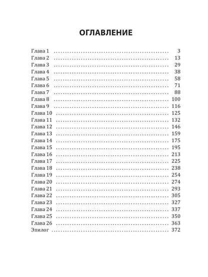 Рип.Калинина.По ту сторону песни