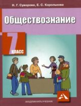 К/к и сборник задач 9кл География