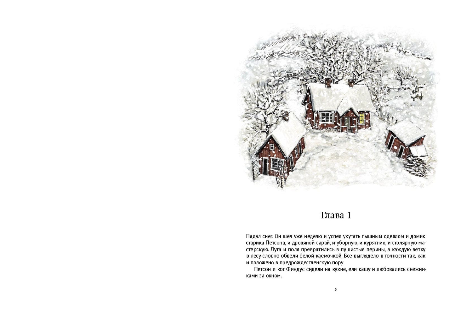 Механический Дед Мороз