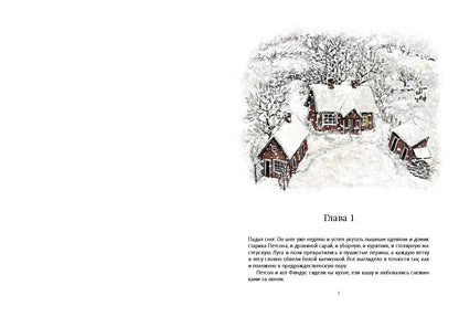 Механический Дед Мороз