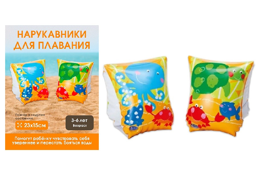 Intex. Нарукавники для плавания "Тропические друзья" 23x15 см арт.58652EU