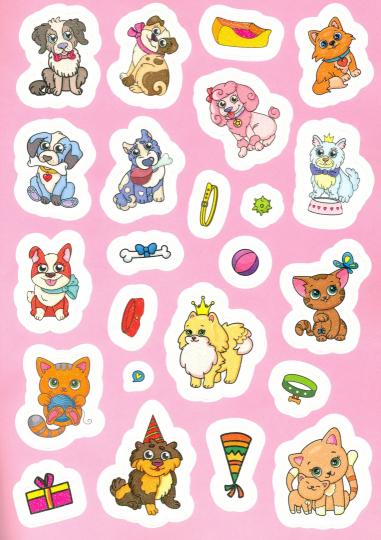 СИЯЮЩИЕ НАКЛЕЙКИ. ПУШИСТИКИ