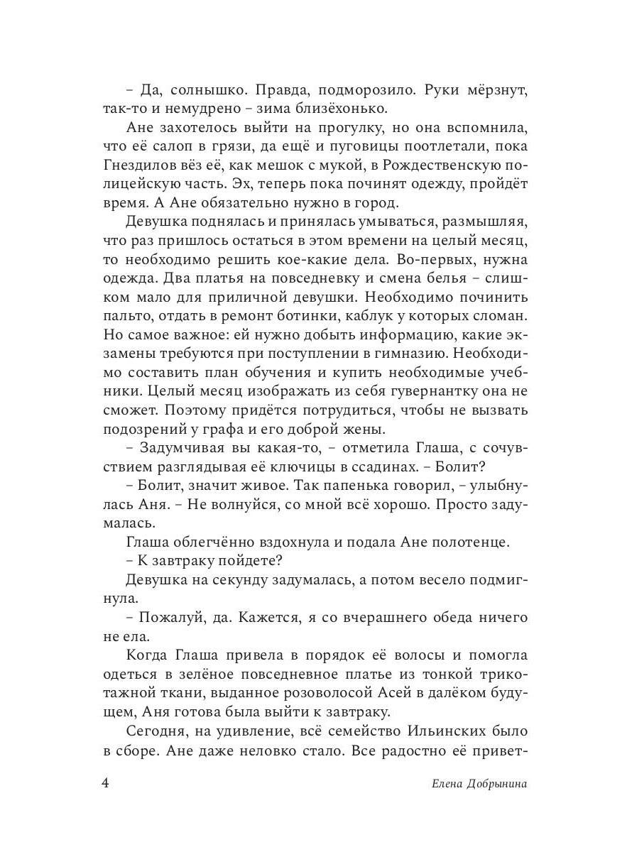 Золотой перстень с рубином