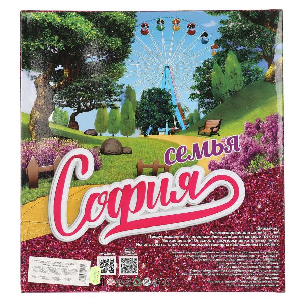 Карапуз. Кукла "София" 29см беременная с Алексом, дочкой,с акс руки и ноги сгиб арт.66481-21-SA-BB