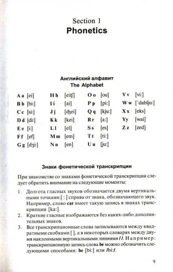 Если наступит завтра (If Tomorrow Comes). Адаптированная книга для чтения на англ. языке. Intermediate
