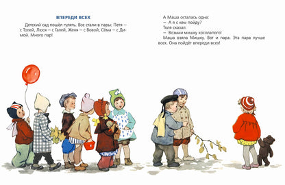 Кубик на кубик. Худож. Рыбченкова Л.Б.