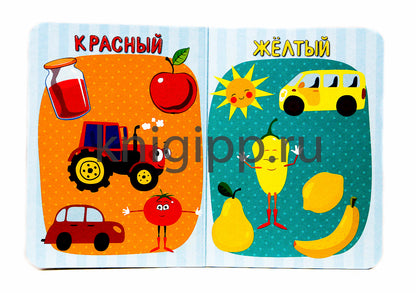 СИНИЙ ТРАКТОР. ЦК-МИНИ. ЦВЕТА