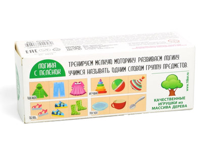 Кубики деревянные на оси "Обобщение" (3 кубика)