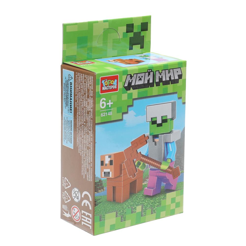 Конструктор мой мир Город мастеров в кор.2*120шт