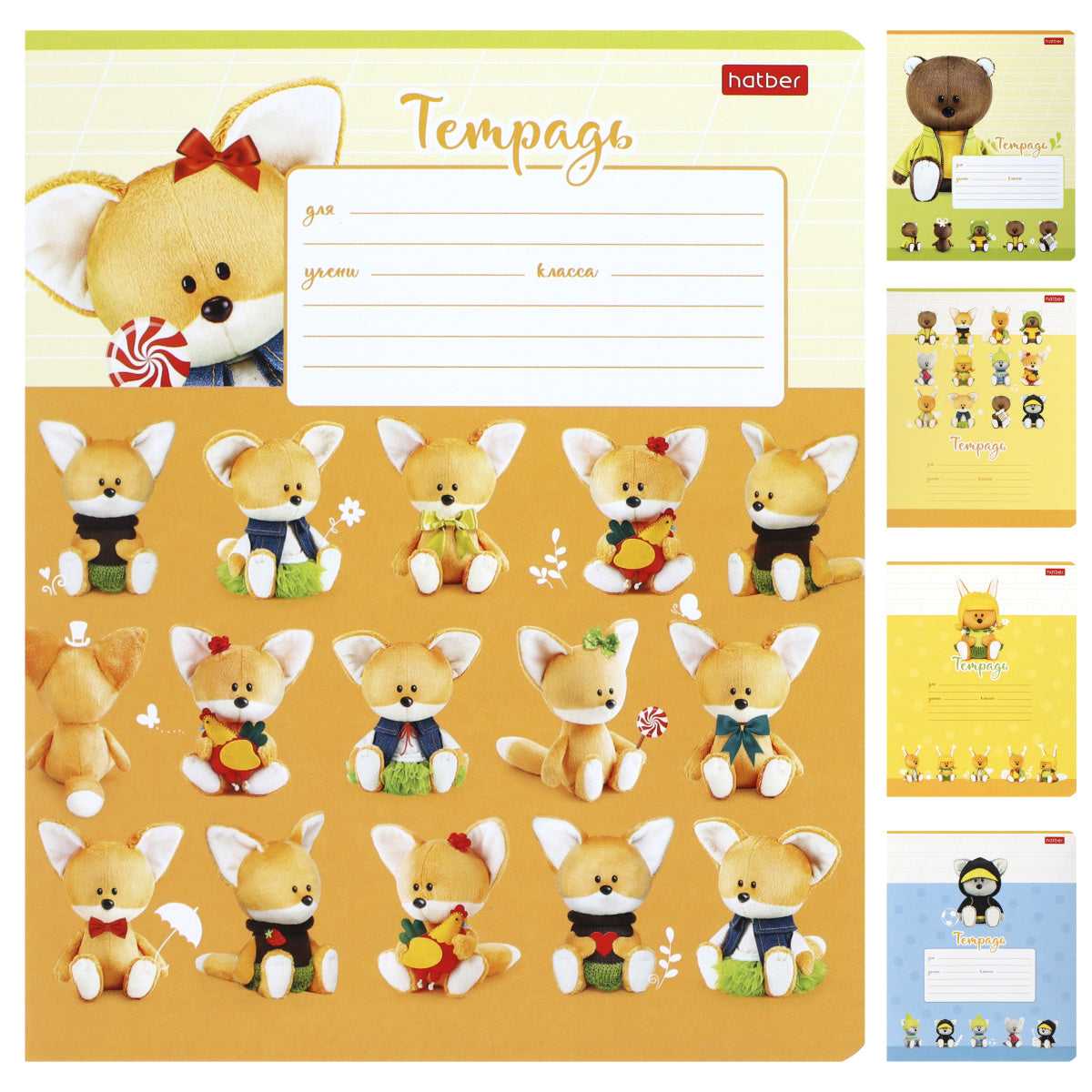 Тетрадь 12л,кос.линия,ЛЕСЯТА-12Т5В6