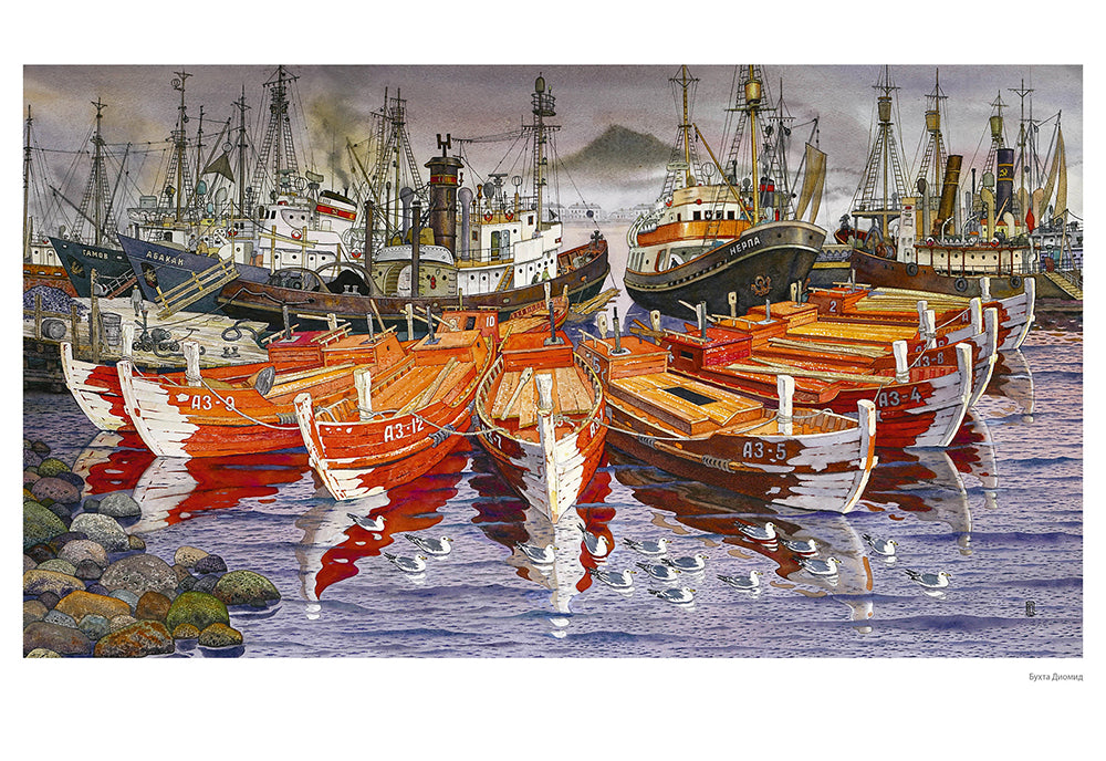 Здесь Родины моей начало