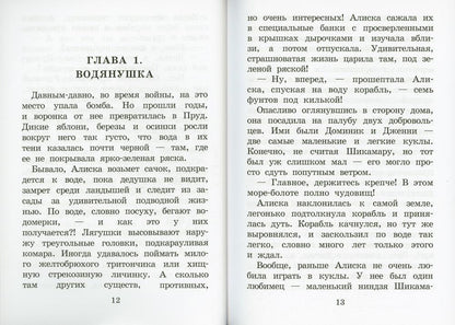 Кукольный кораблик