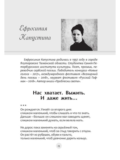 Традиции и авангард. Вып. № 4