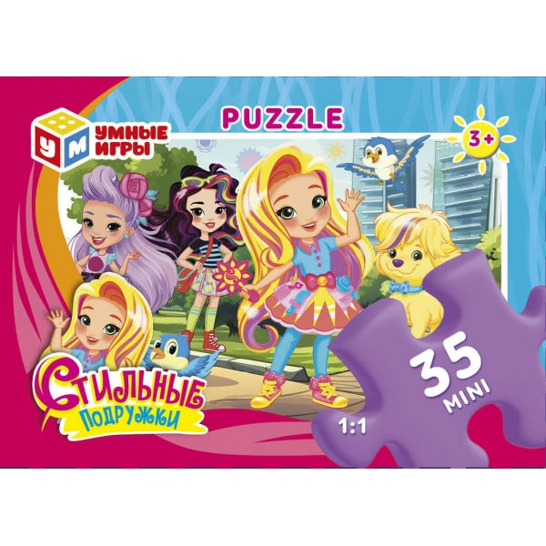 Стильные подружки. Пазлы классические в коробке. Пазл 35 деталей. Умные игры в уп.32шт в кор.8уп