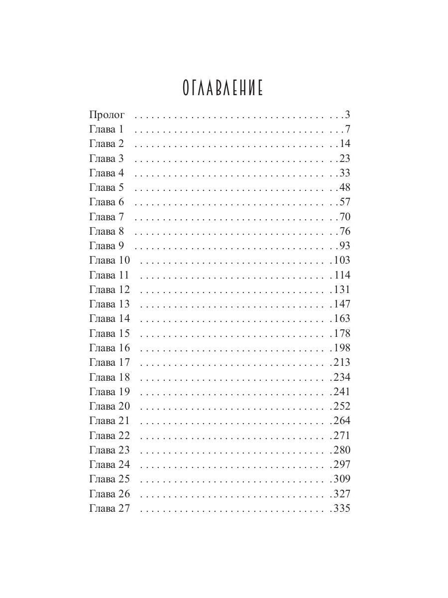 Запах времени