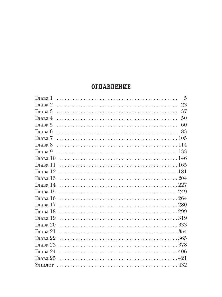 Королевские камни