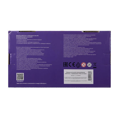 Интерактивный щенок Джуди 22см, ходит, озвучена, голова поворачив., в кор. МОЙ ПИТОМЕЦ в кор.10шт