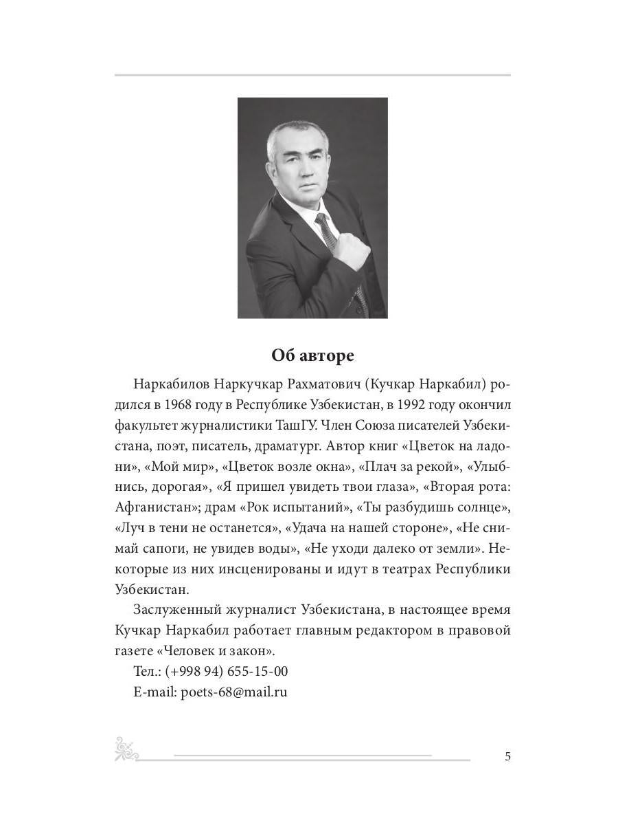 Хочу увидеть твои глаза