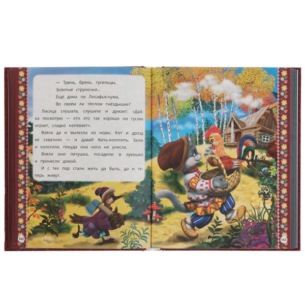 350 сказок,стихов и потешек. Все что нужно знать ребенку в 3-4года. 165х215мм 448стр. Умка в кор10шт