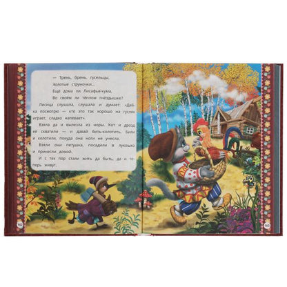 350 сказок,стихов и потешек. Все что нужно знать ребенку в 3-4года. 165х215мм 448стр. Умка в кор10шт