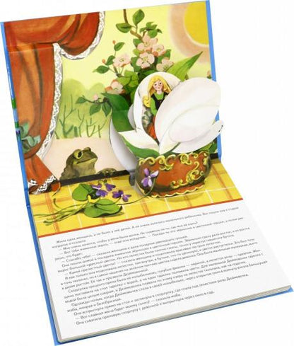 Не буду бояться