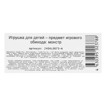 Фигурка человек паук, свет, звук, коробка 17,5*7,5*30,5см - в кор.2*36шт