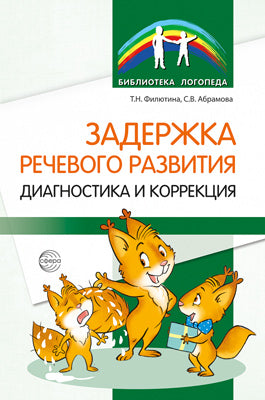 *ПЛ-16361 ПЛАКАТ А3 В ПАКЕТЕ. Азбука разрезная с картинками (в индивидуальной упаковке, с европодвесом и клеевым клапаном)