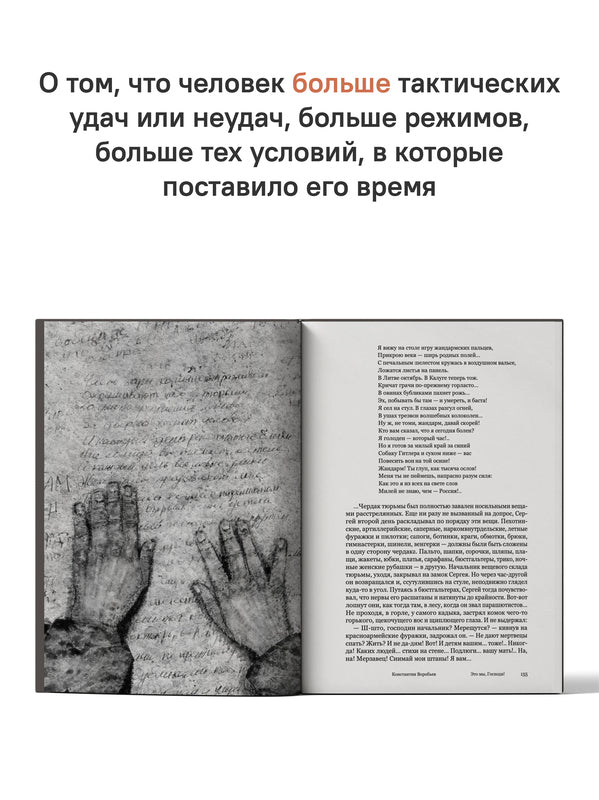 Это мы, Господи! Повести и рассказы писателей-фронтовиков