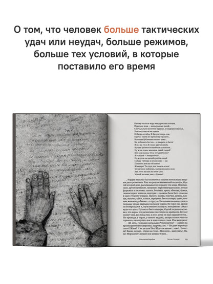 Это мы, Господи! Повести и рассказы писателей-фронтовиков