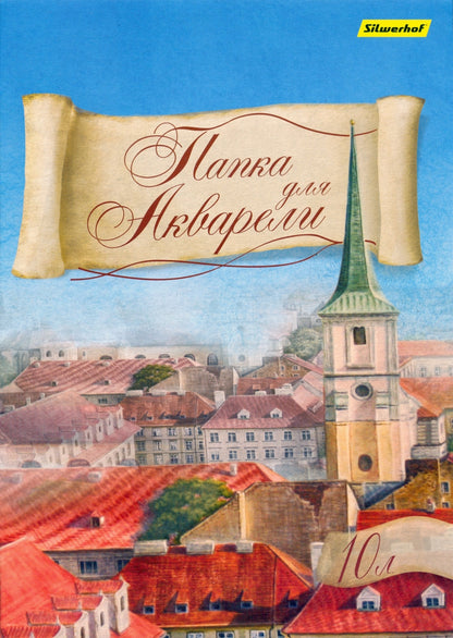 Папка для акварели 10л,А4,914006-24