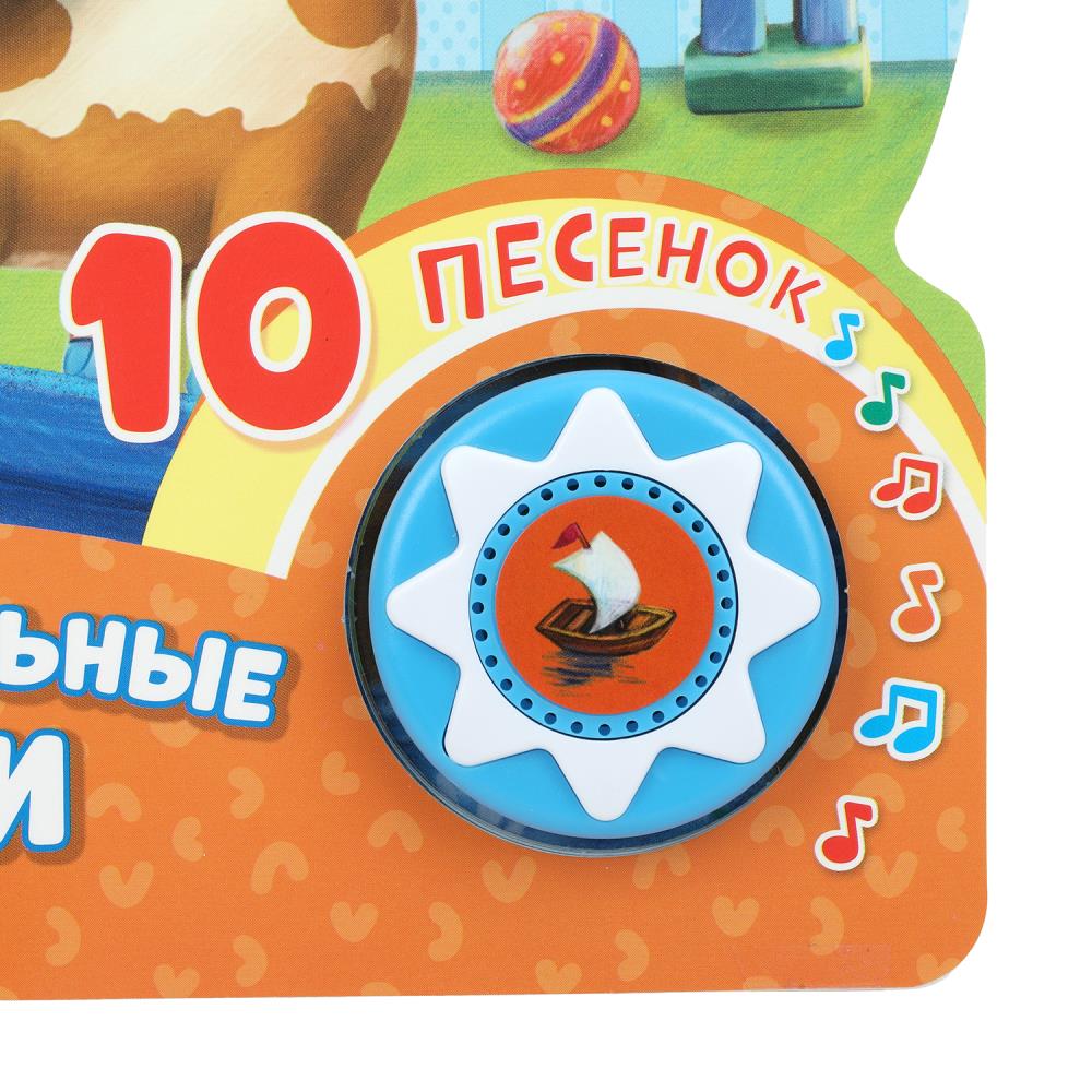 Идёт бычок, качается. Барто А. (1 кн. 10 пес.) 160х200мм 10 стр Умка в кор.30шт