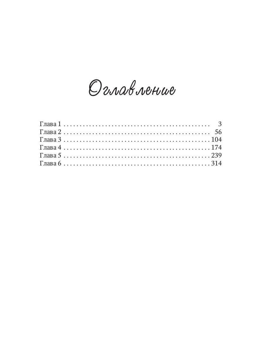 Рип.Русфант.Поймай меня,или Моя полиция меня береж