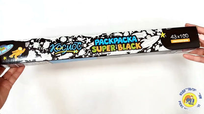 РАСКРАСКА SuperBlack. КОСМОС