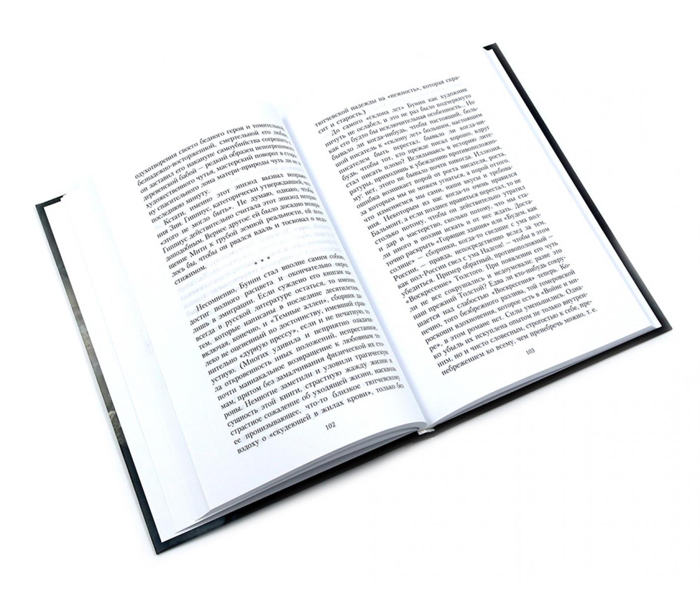 Автобиографическая проза. Сборник (комплект из 3-х книг)