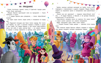 Черно-белый человек: маленькая история с большим смыслом