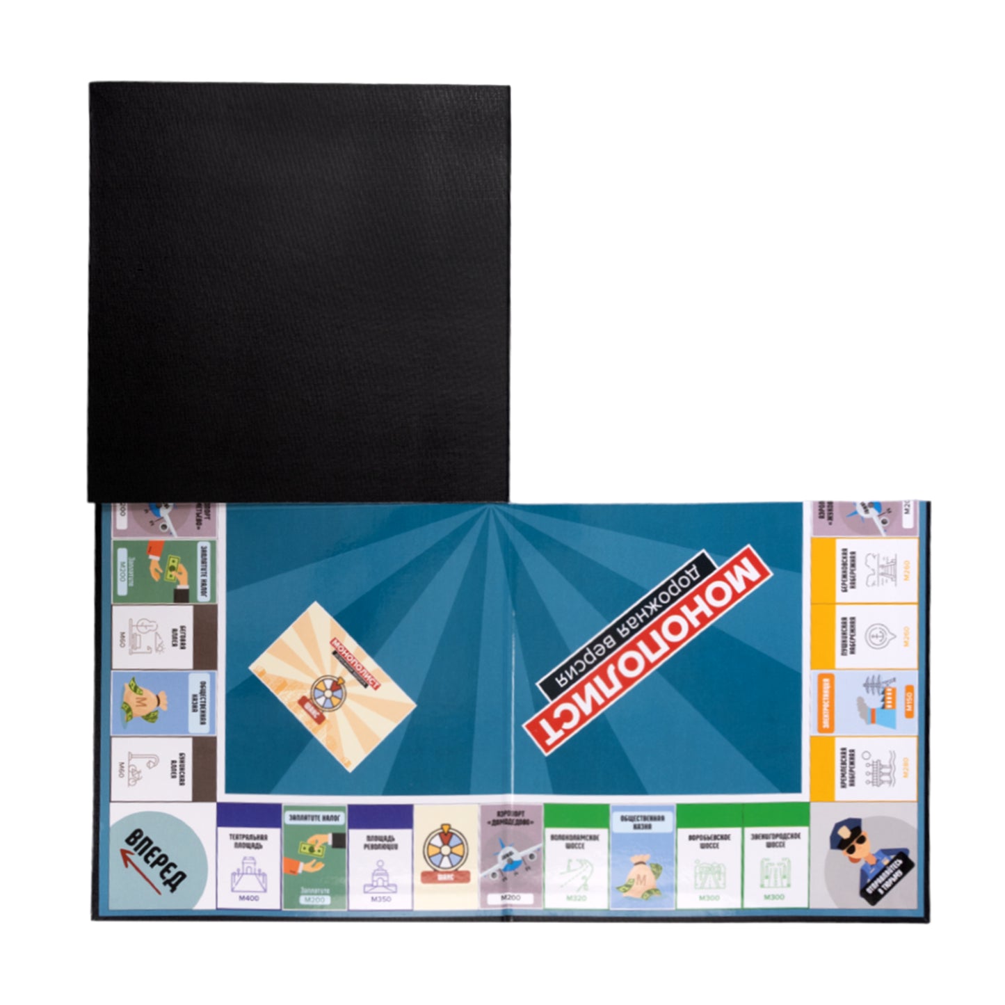 Игра настольная экономическая "Монополист" Дорожная версия