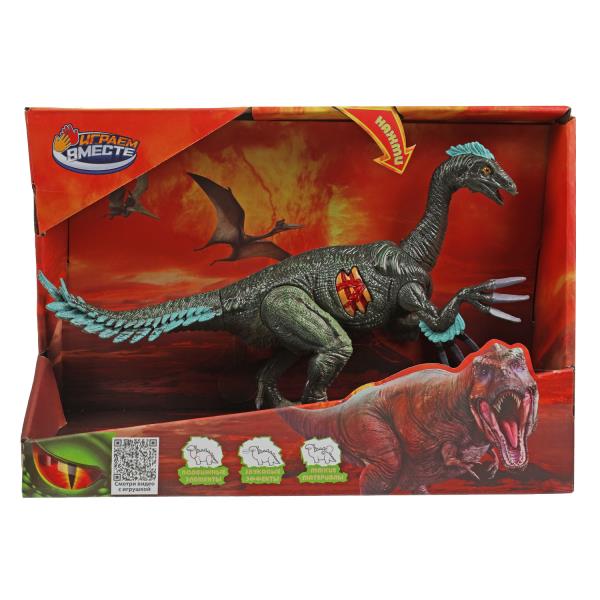 Динозавр звук, кор.24,7*16,7*8см ИГРАЕМ ВМЕСТЕ в кор.2*30шт