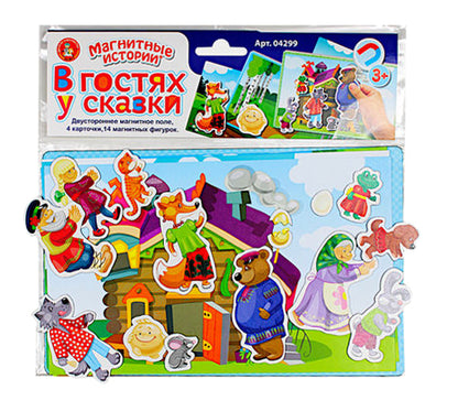 Игра магнитная "В гостях у сказки" Серия Магнитные истории (европодвес)
