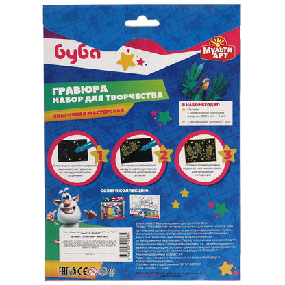 SCRATCHART-GOLD-BU1 313948 Набор д/дет творчества БУБА гравюра 18*24 см, золотая МУЛЬТИ АРТ в кор.