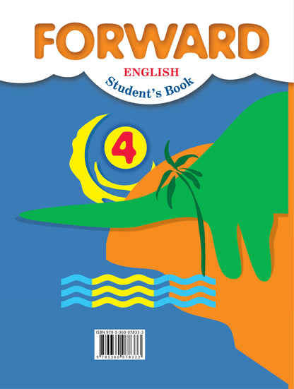 Английский язык. 4 класс. Учебник. Часть 2.