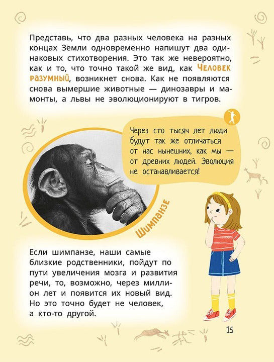 Leva et Lisa dans les enfants des meilleurs étudiants