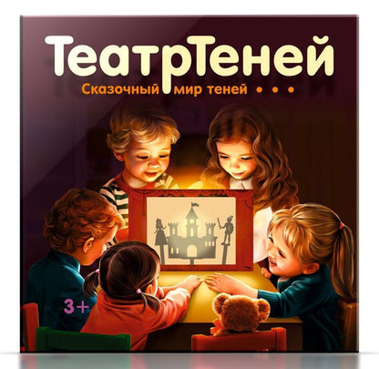 04030 Игра настольная ТеатрТеней. Театр на столе