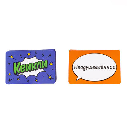 Игра настольная "Квикли" Челлендж на скорость мышления