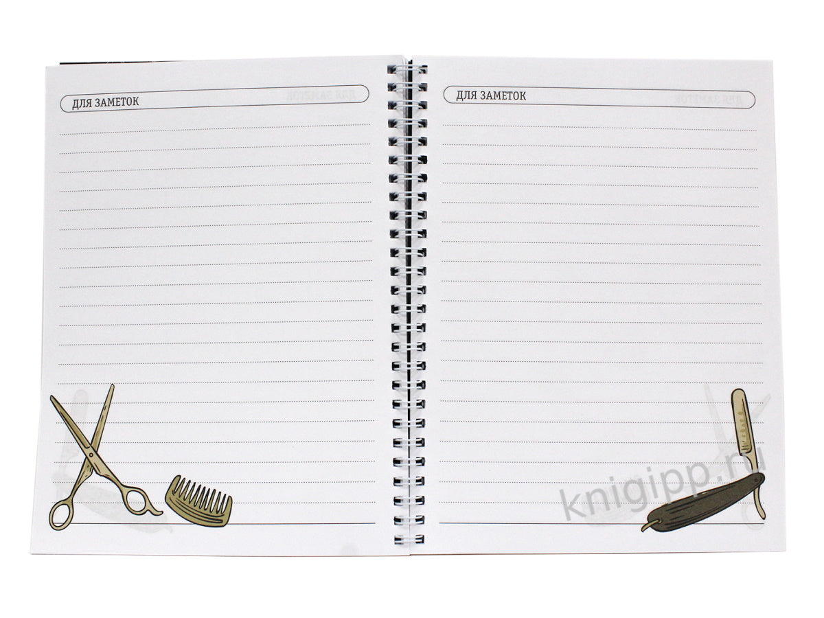 MyArt. ПЛАНИНГ на гребне. БАРБЕР ПЛАНИНГ (чёрный)