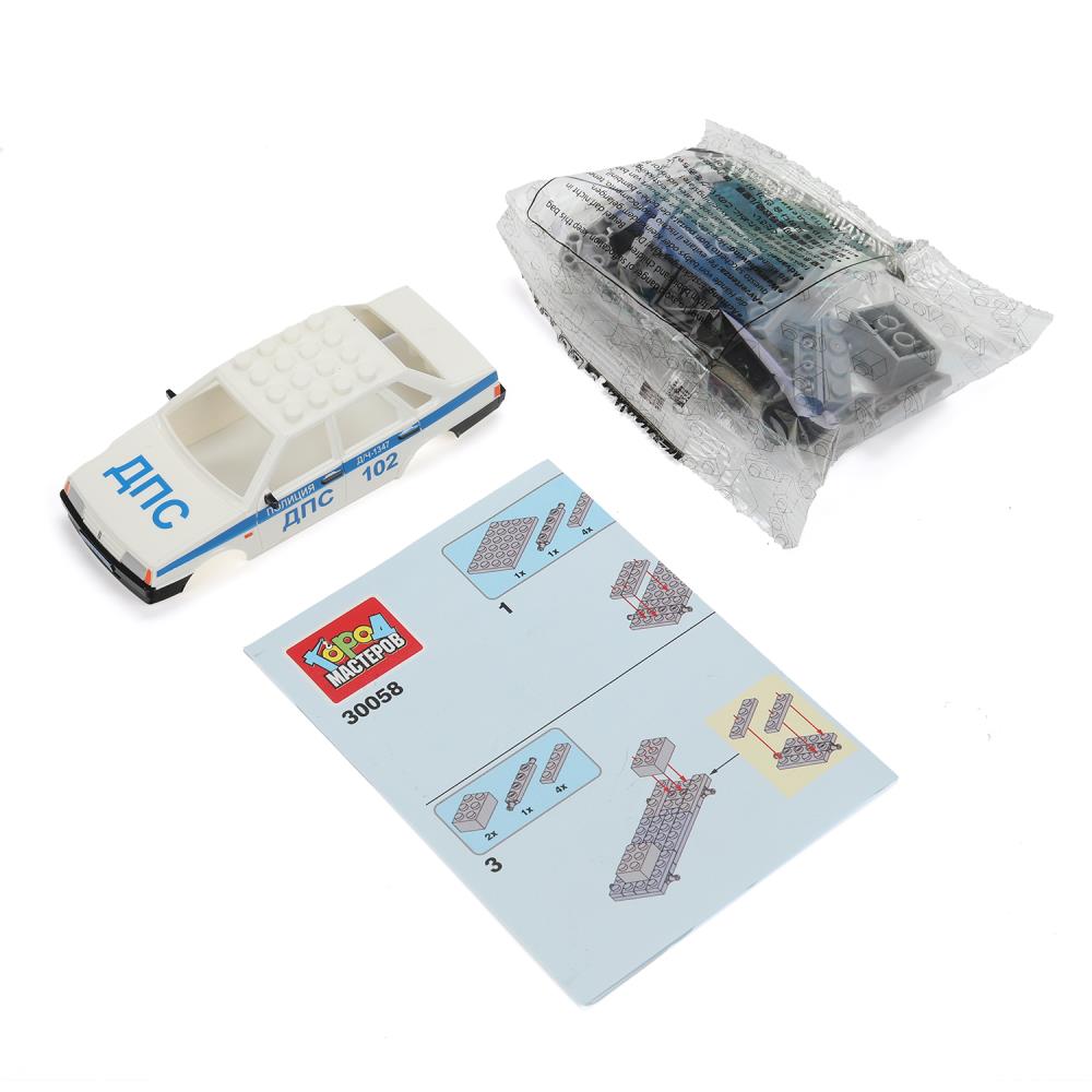 LADA конструктор ваз-21099 ПОЛИЦИЯ, 40 дет. (легко собрать) Город мастеров в кор.80шт